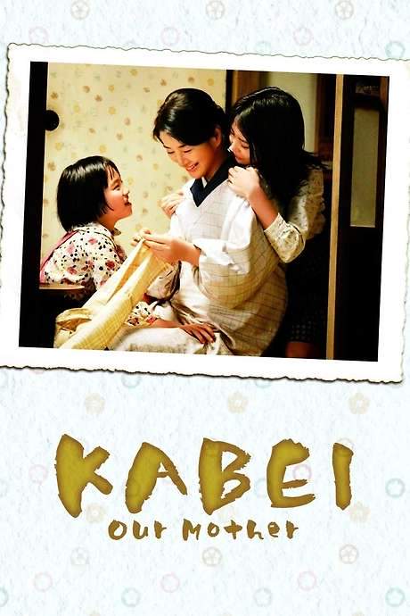 Kabei: Our Mother